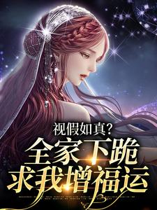 云思颖南宫若辰小说免费阅读完整版