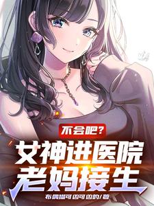 小说《系统：宠妻带娃的美满人生》完整版章节免费阅读